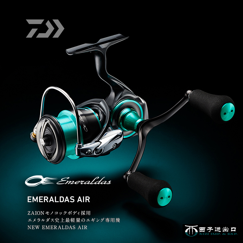 Abu Garcia Reel Revo - 오리지널 2021 다이와 에메랄다스 에어 LT