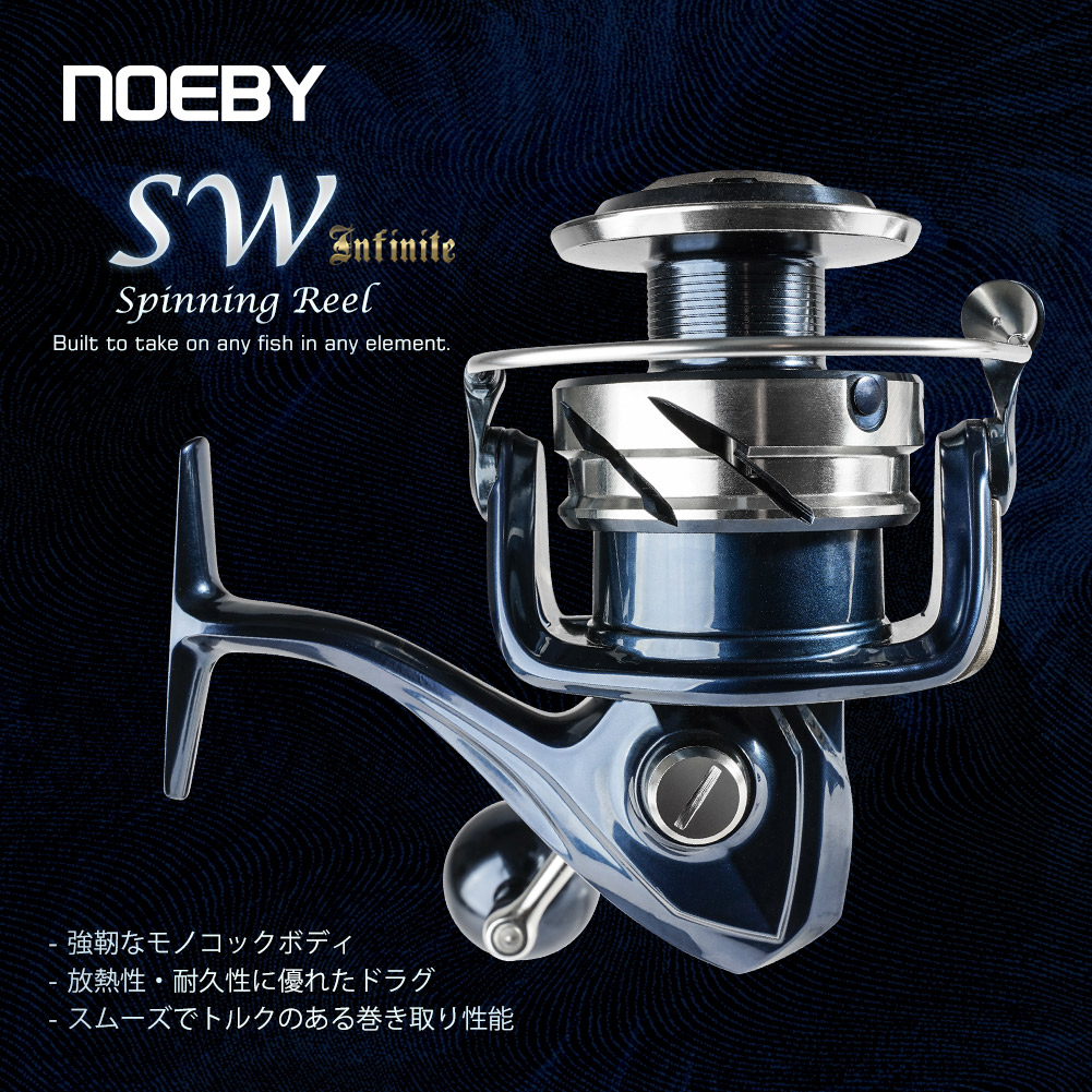 노이비 맥스 드랙 25kg 스피닝 낚시릴 2500 30 - Conventional Reel 리뷰 및 가격